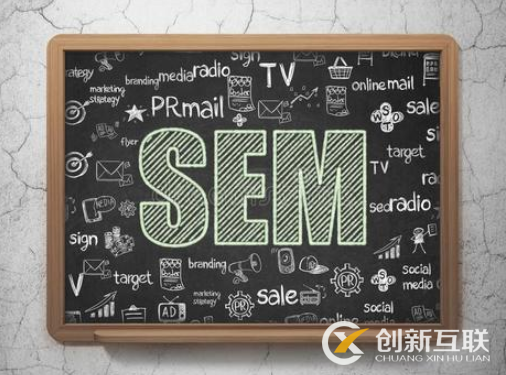優(yōu)質(zhì)的SEM推廣方案如何制定？