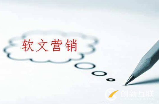 哪些行業適合做軟文推廣營銷? 哪些行業適合做軟文推廣營銷?
