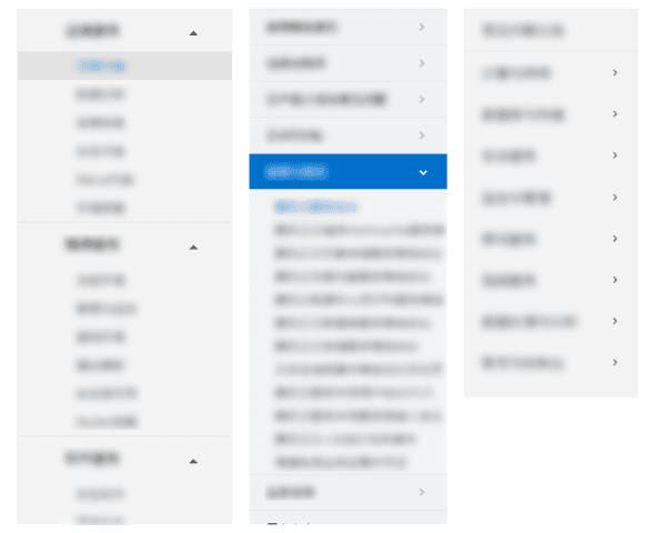 你的布局設定方法靠譜嗎？