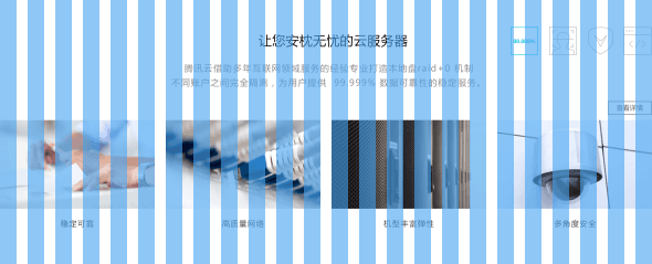 你的布局設定方法靠譜嗎？