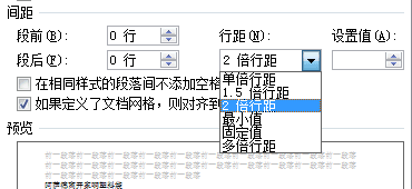 你的布局設定方法靠譜嗎？