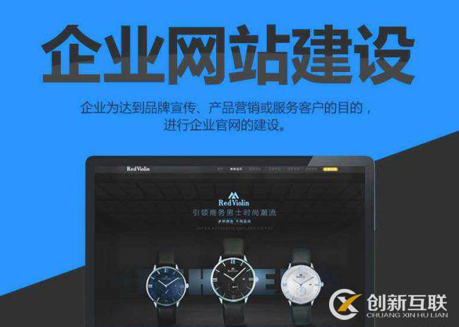手機企業網站制作的必要性和緊迫性
