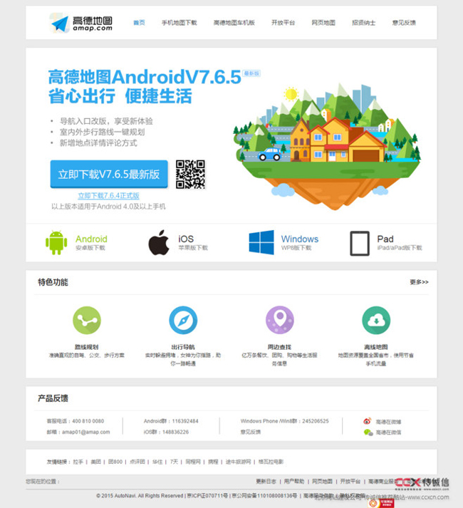 網(wǎng)站設(shè)計(jì)本來(lái)就和將來(lái)無(wú)關(guān)！