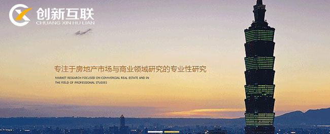 高通智庫 高通智庫