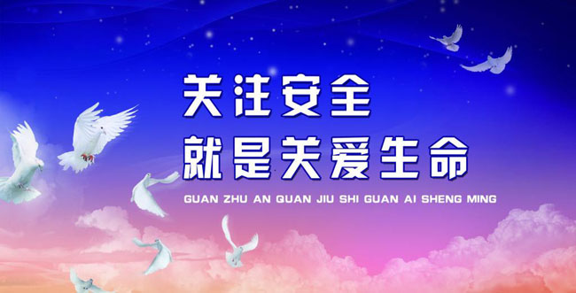 安全穩定的主機對網站的排名有什么影響?.jpg 安全穩定的主機對網站的排名有什么影響?.jpg