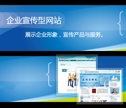 企業不容錯過的建站經驗分享-cdxwcx 企業不容錯過的建站經驗分享-cdxwcx
