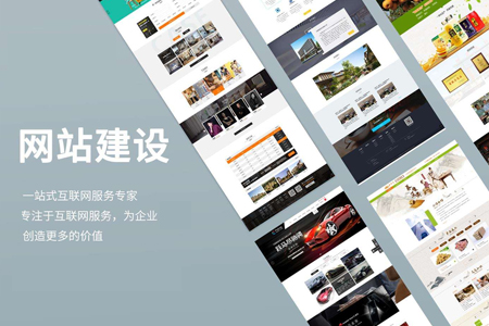 楊浦網站優(yōu)化：營銷型網站具備的七大特點