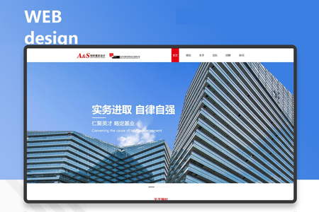 企業建網站,建網站