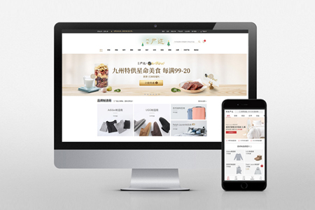 搭建網站,建網站公司