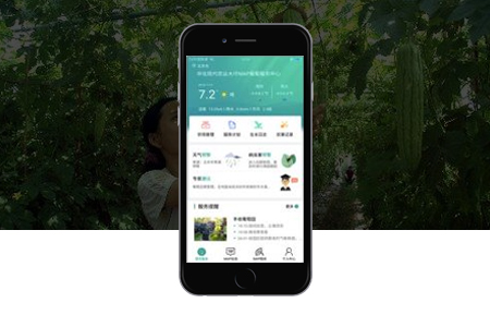 農業(yè)APP開發(fā),APP開發(fā)公司