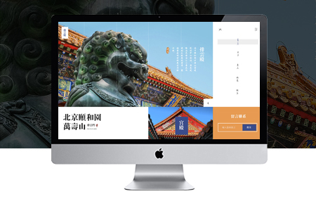 網站優(yōu)化