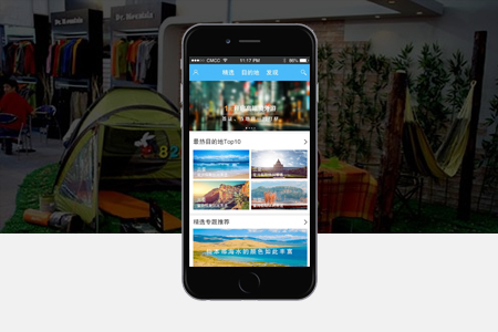 裕安APP開發 裕安APP開發