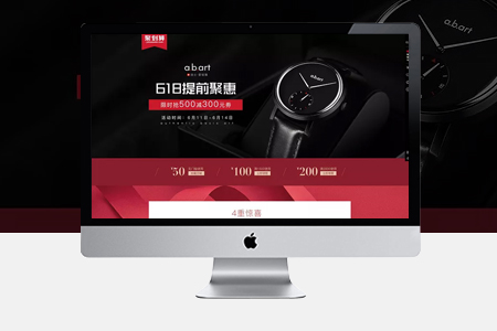 靜安網站建設 靜安網站建設