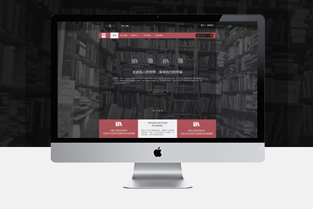 浦東網站建設 浦東網站建設