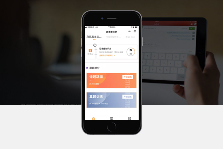 上海小程序開發 上海小程序開發