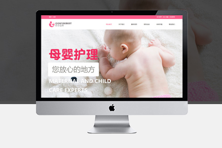 北京網(wǎng)站設計,企業(yè)網(wǎng)站設計