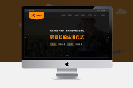 漯河網站優化 漯河網站優化