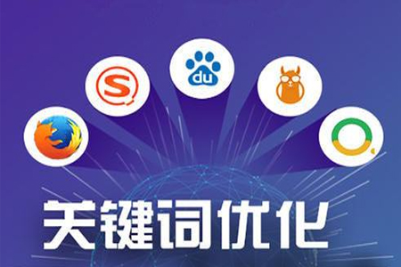 上海網站優化 上海網站優化