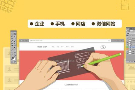 網(wǎng)站開發(fā)公司 網(wǎng)站開發(fā)公司