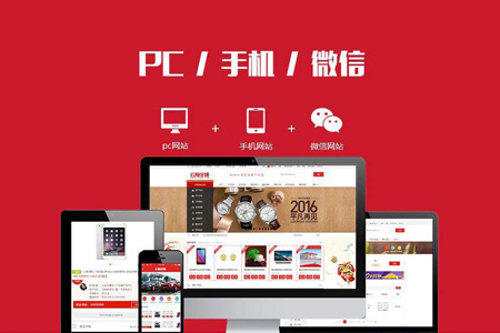英山網(wǎng)站建設(shè) 英山網(wǎng)站建設(shè)
