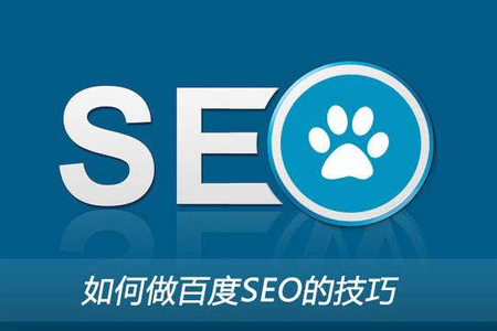 仙桃網站優化 仙桃網站優化