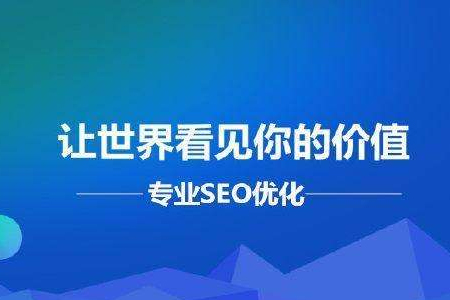 快速排名 快速排名