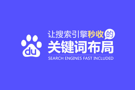 上海網站優化 上海網站優化